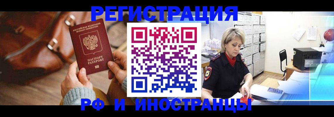 пропишу в квартире в Партизанске